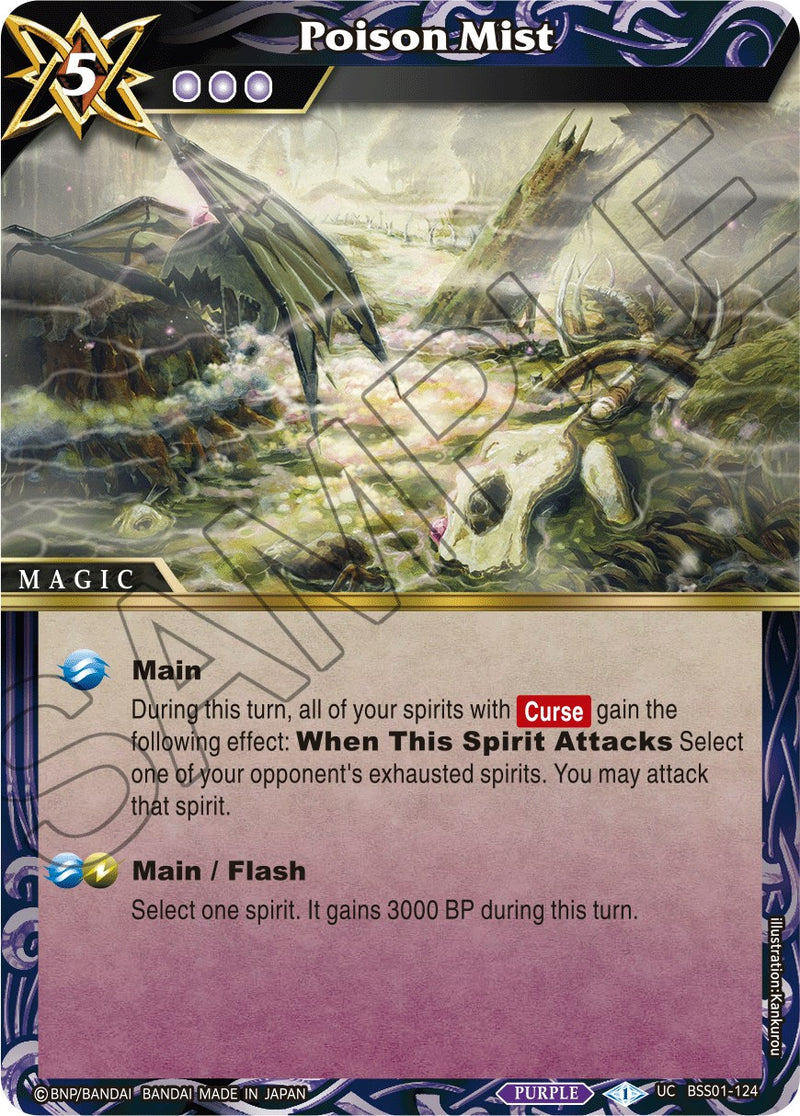 Poison Mist (BSS01-124) [Dawn of History]