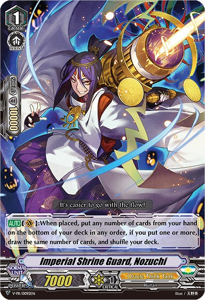 Imperial Shrine Guard, Nozuchi (V-PR/0092EN) [V Promo Cards]