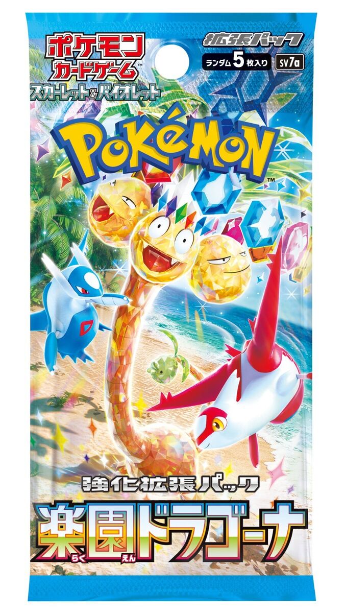 Pokémon - Paradise Dragona - Japanese - Booster Pack