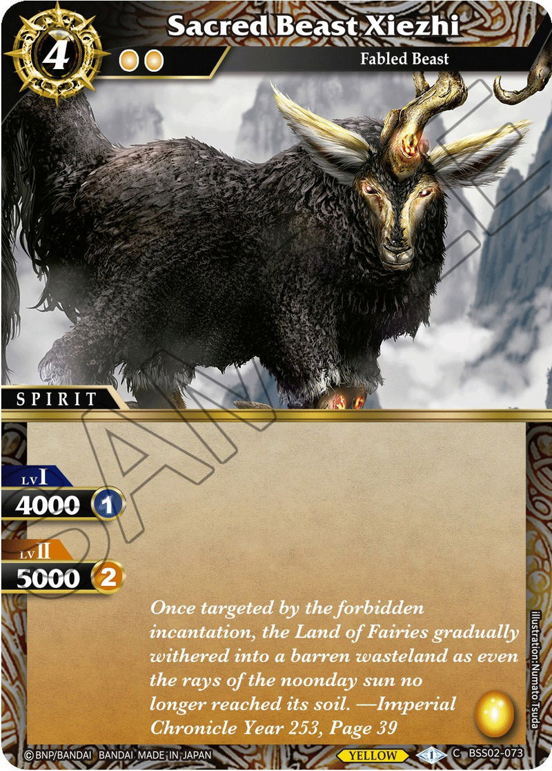 Sacred Beast Xiezhi (BSS02-073) [False Gods]