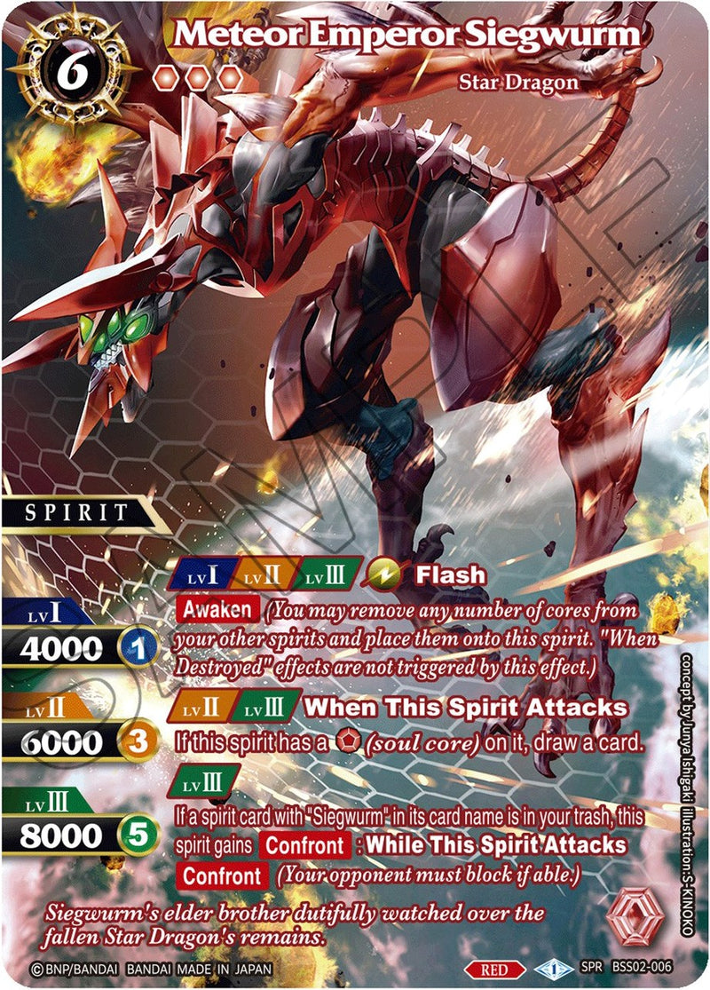 Meteor Emperor Siegwurm (Special Rare) (BSS02-006) [False Gods]