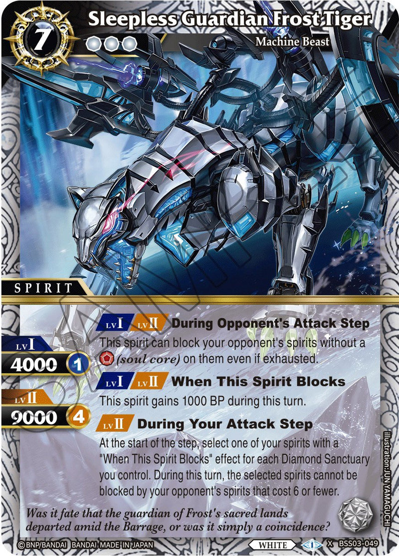 Sleepless Guardian Frost Tiger (BSS03-049) [Aquatic Invaders]