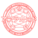 Akora - Spellbound Wings - 1st Edition - Booster Pack