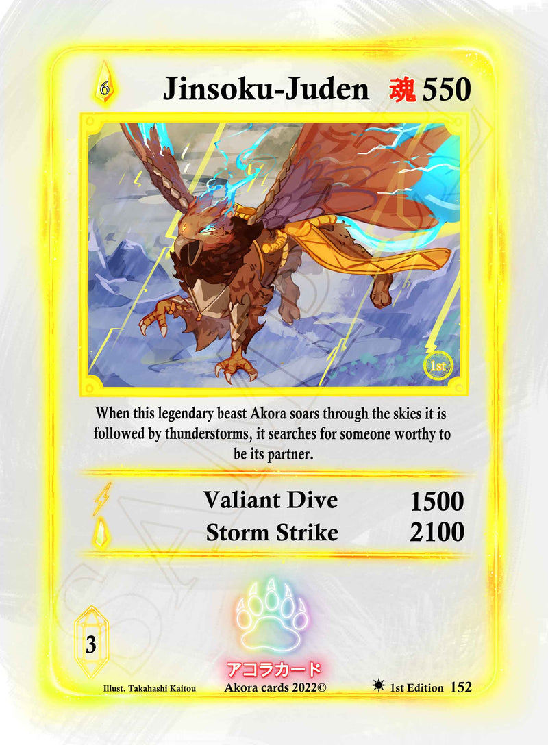 Akora - Spellbound Wings - 1st Edition - Booster Pack