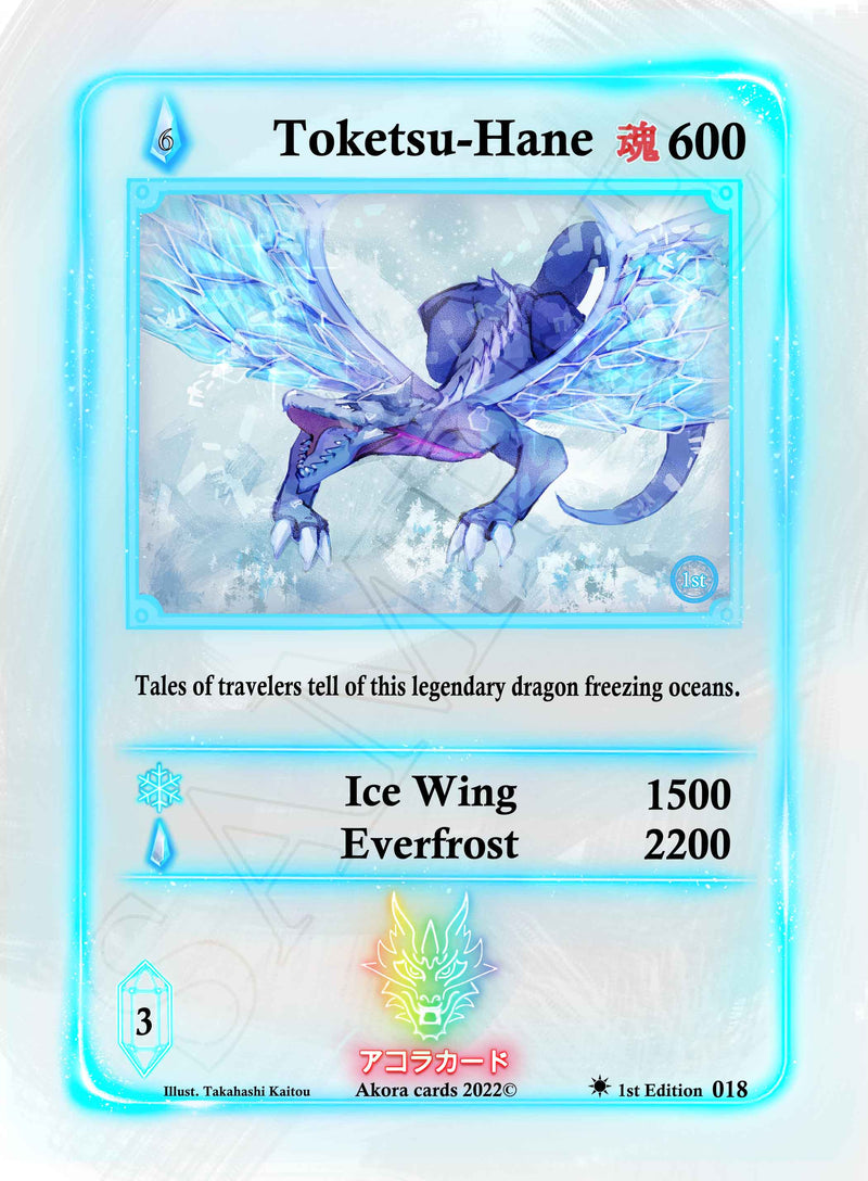 Akora - Spellbound Wings - 1st Edition - Booster Pack